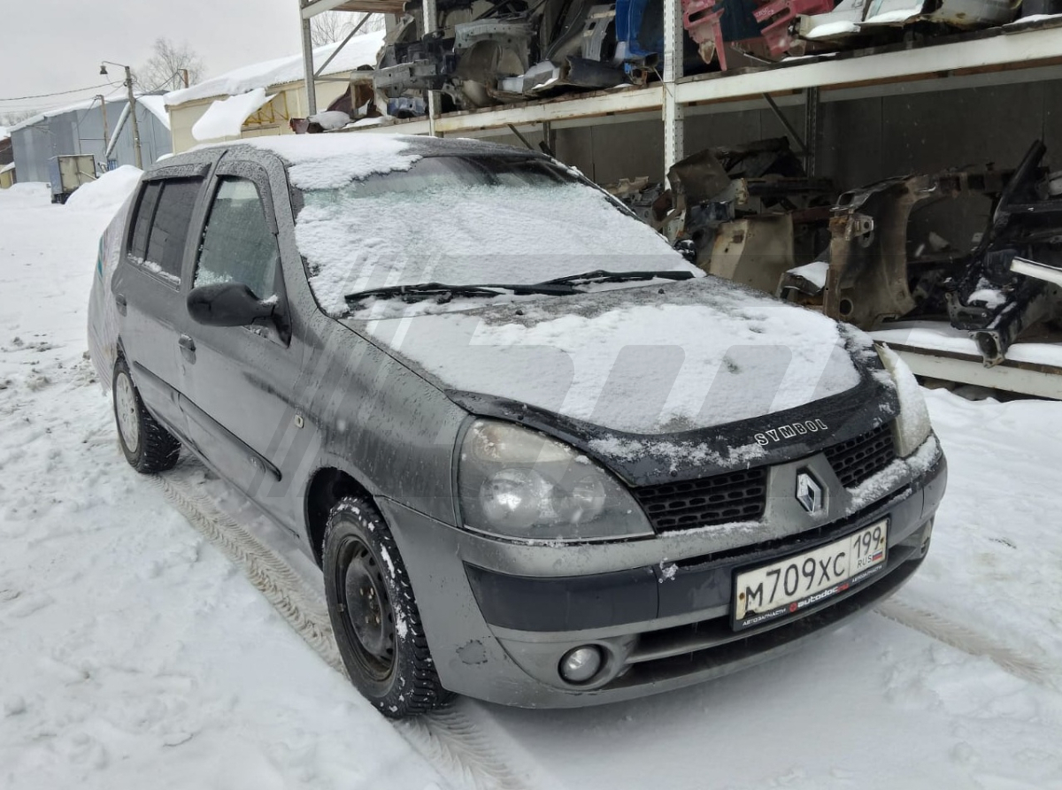 Разборка Renault Symbol 2005 г.в. с пробегом 200 000 км