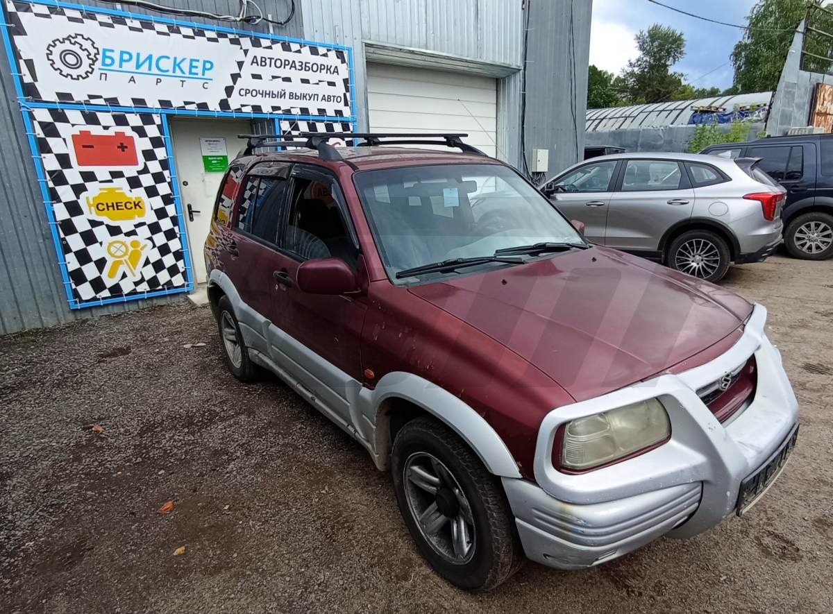 Разборка Suzuki Grand Vitara 1999 г.в. с пробегом 250 000 км