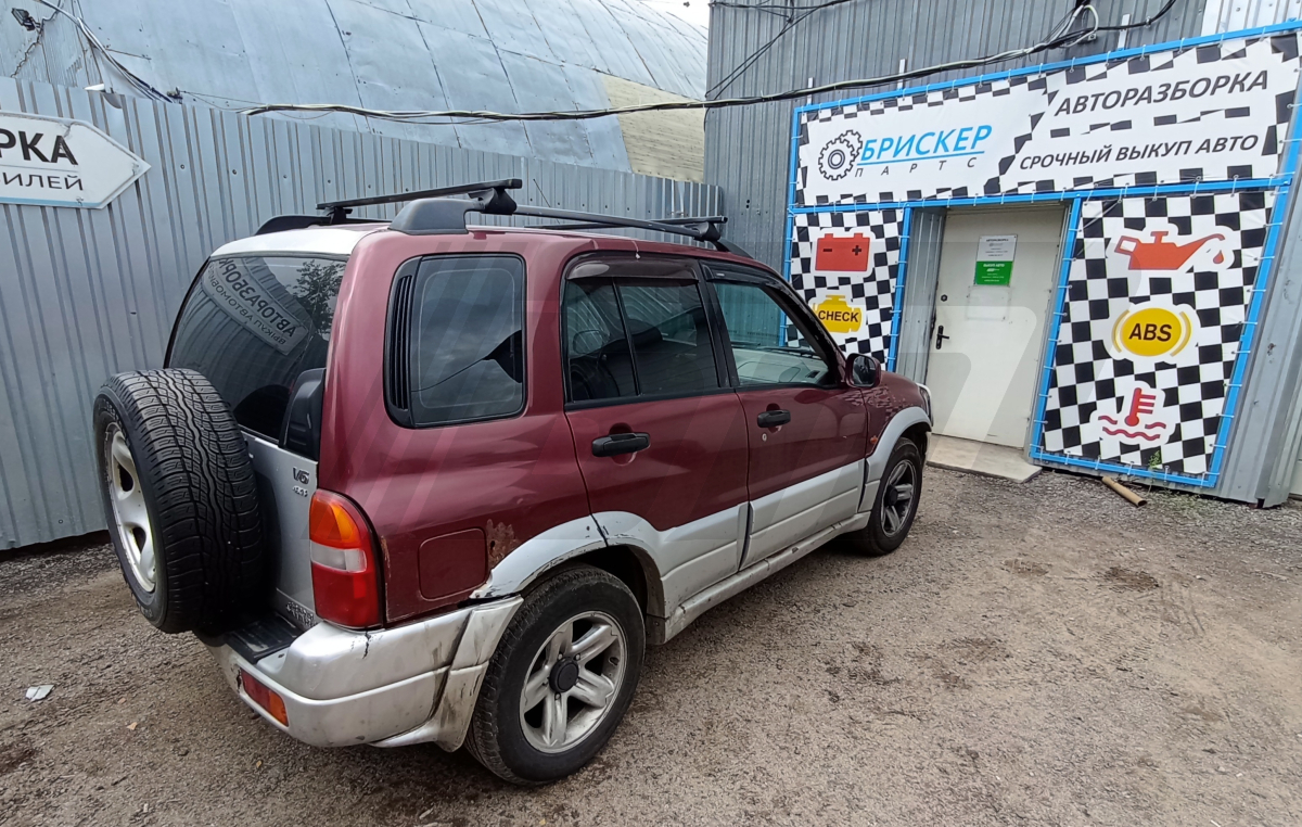 Разборка Suzuki Grand Vitara 1999 г.в. с пробегом 250 000 км