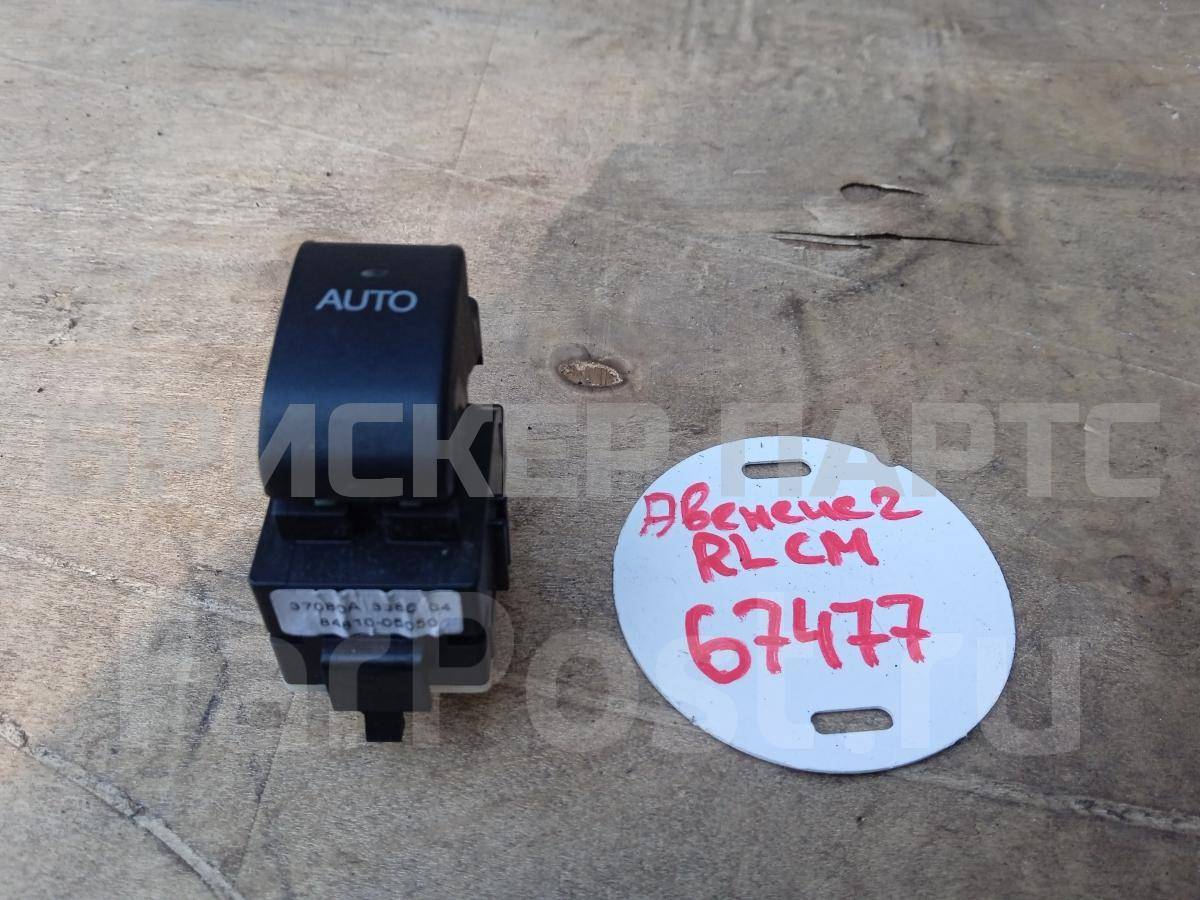 Кнопка стеклоподъемника на Тойота Авенсис 2 (T250) 8481005050