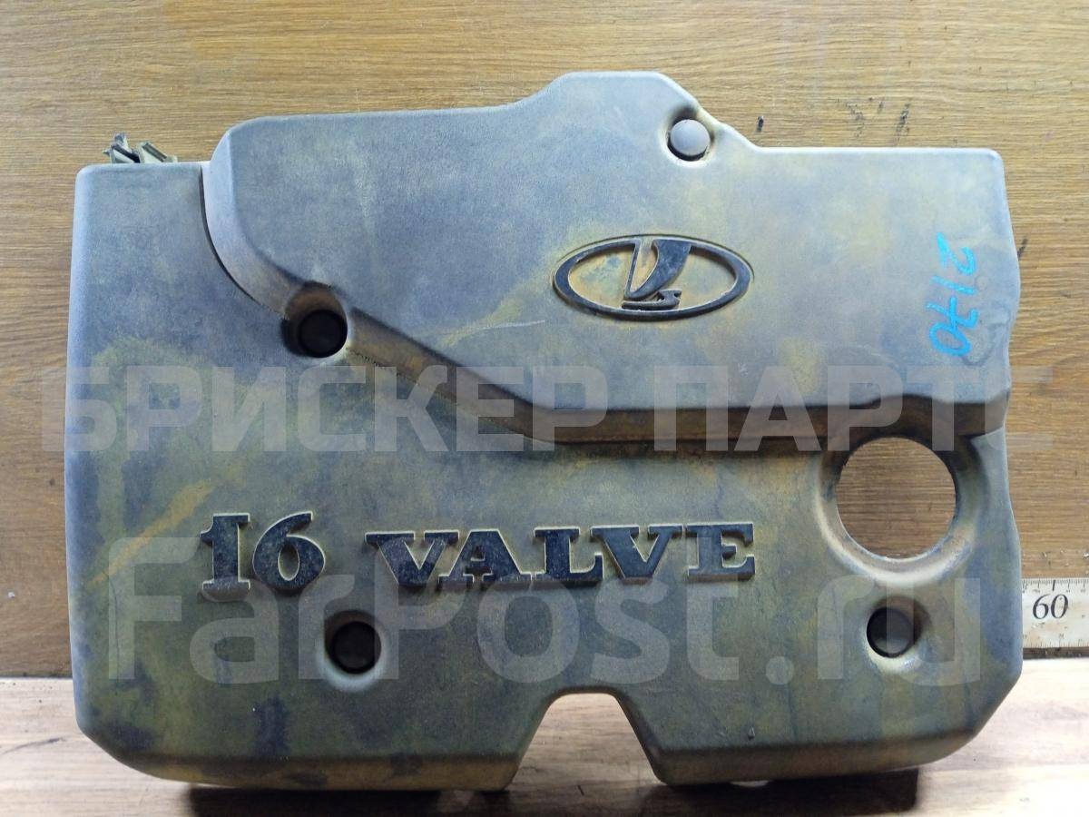 Декоративная крышка двигателя на ВАЗ Лада Приора 2170, 2171, 2172 21121008650