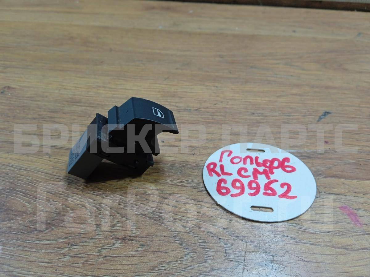 Кнопка стеклоподъемника на Фольксваген Гольф Mk6 7L6959855B