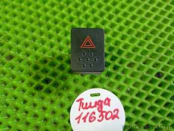 Кнопка, выключатель аварийной сигнализации (клавиша аварийки) для Ниссан Тиида 1 поколение C11 25290EL80A