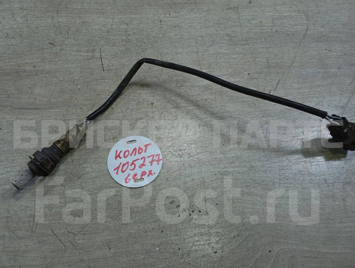 Датчик кислородный (лямбда зонд) на Митсубиси Кольт VI (Z20) MN158997