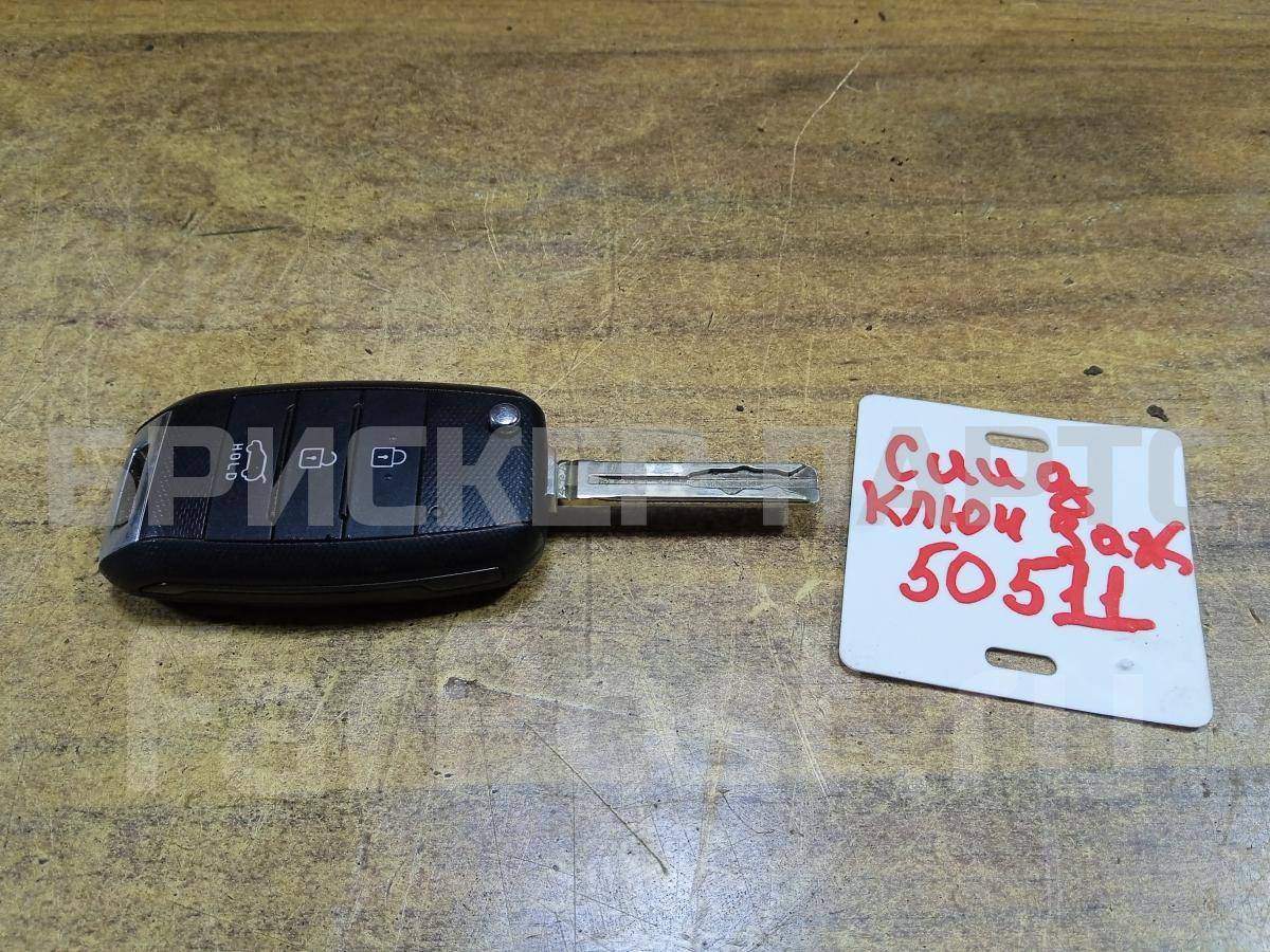 Ключ замка зажигания на Киа Сид 2 поколение DD3TX1302JD