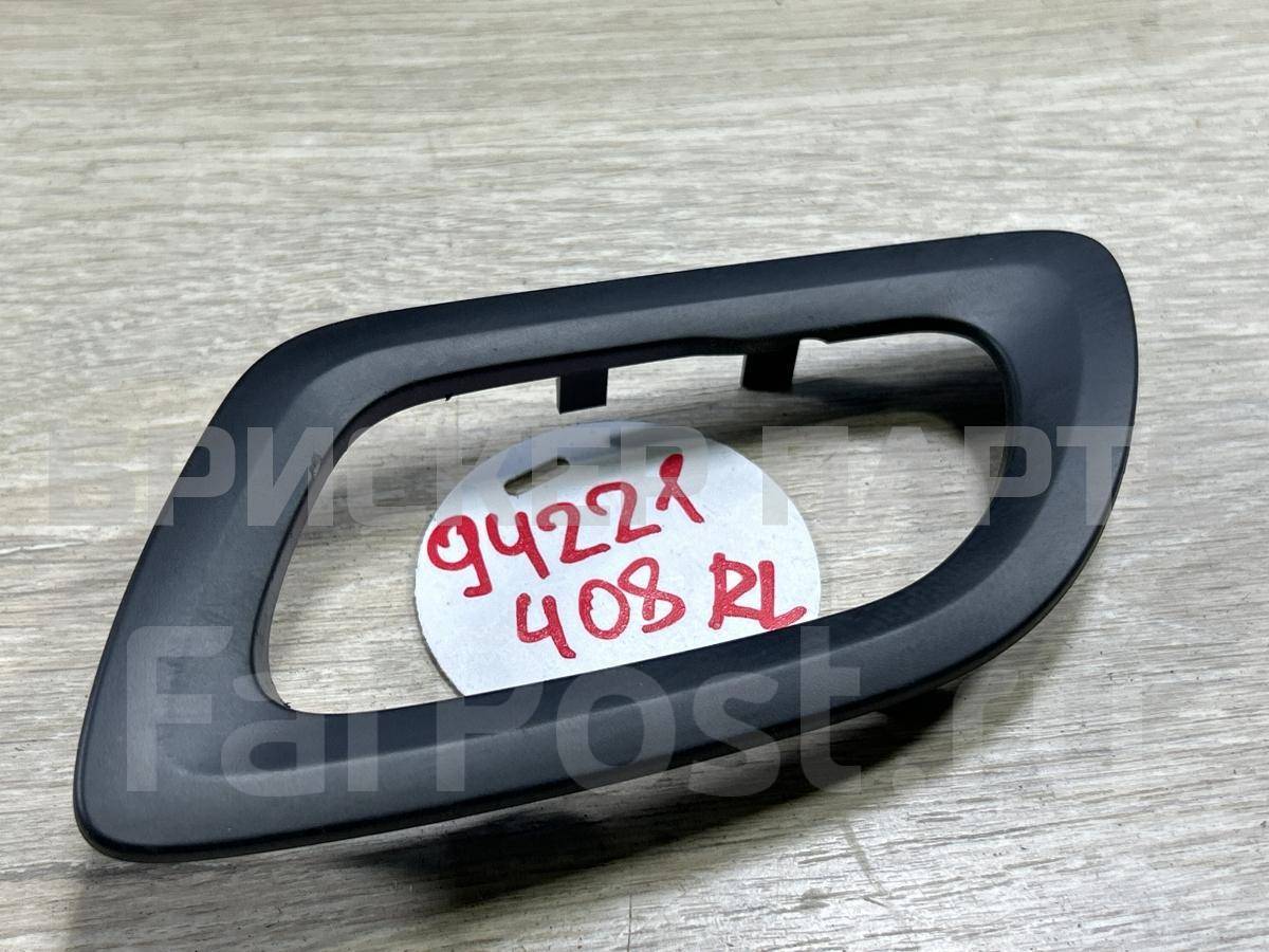 Накладка ручки двери задней левой на Пежо 408 I 9680428380
