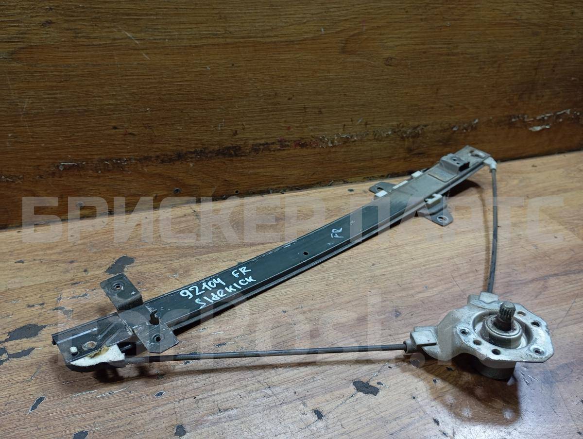 Стеклоподъемник механический правый передний для Сузуки Сайдкик 1 поколение 83410-56B00