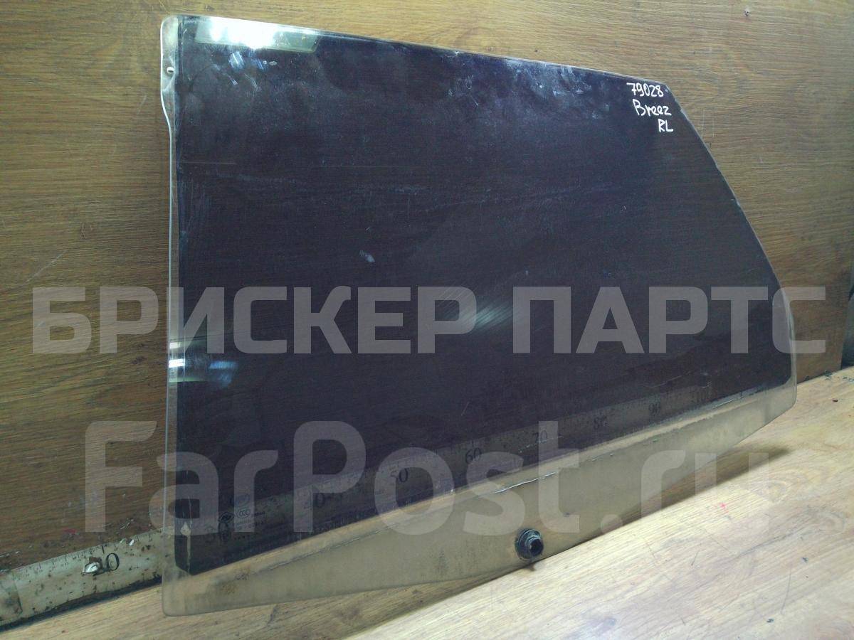Стекло двери задней левой (боковое, опускное) для Лифан Бриз 1 поколение L6203111