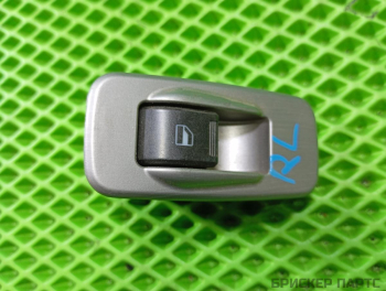 Кнопка, клавиша стеклоподъемника для Вортекс Эстина