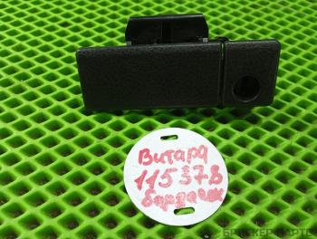 Замок, ручка бардачка (перчаточного, вещевого ящика) для Сузуки Гранд Витара 2 поколение