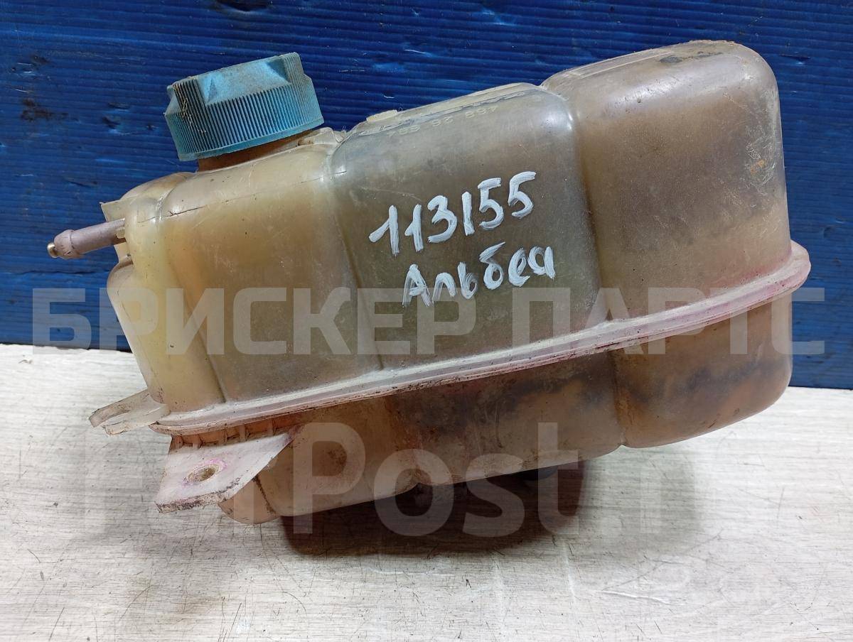 Расширительный бачок охлаждающей жидкости (антифриза, тосола) для Фиат Альбеа 1 (178) 46826684