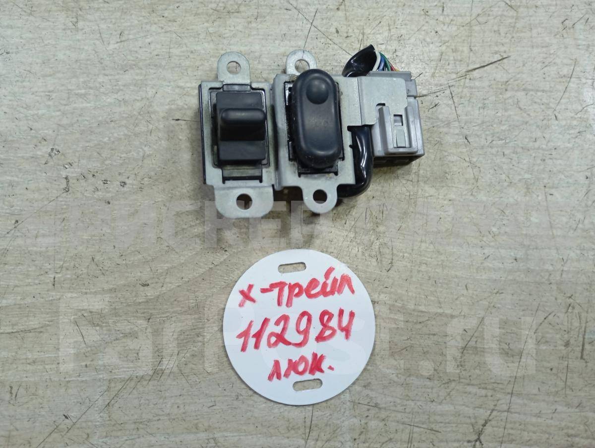 Кнопка люка для Ниссан Икс-Трейл 1 поколение T30 254508H300
