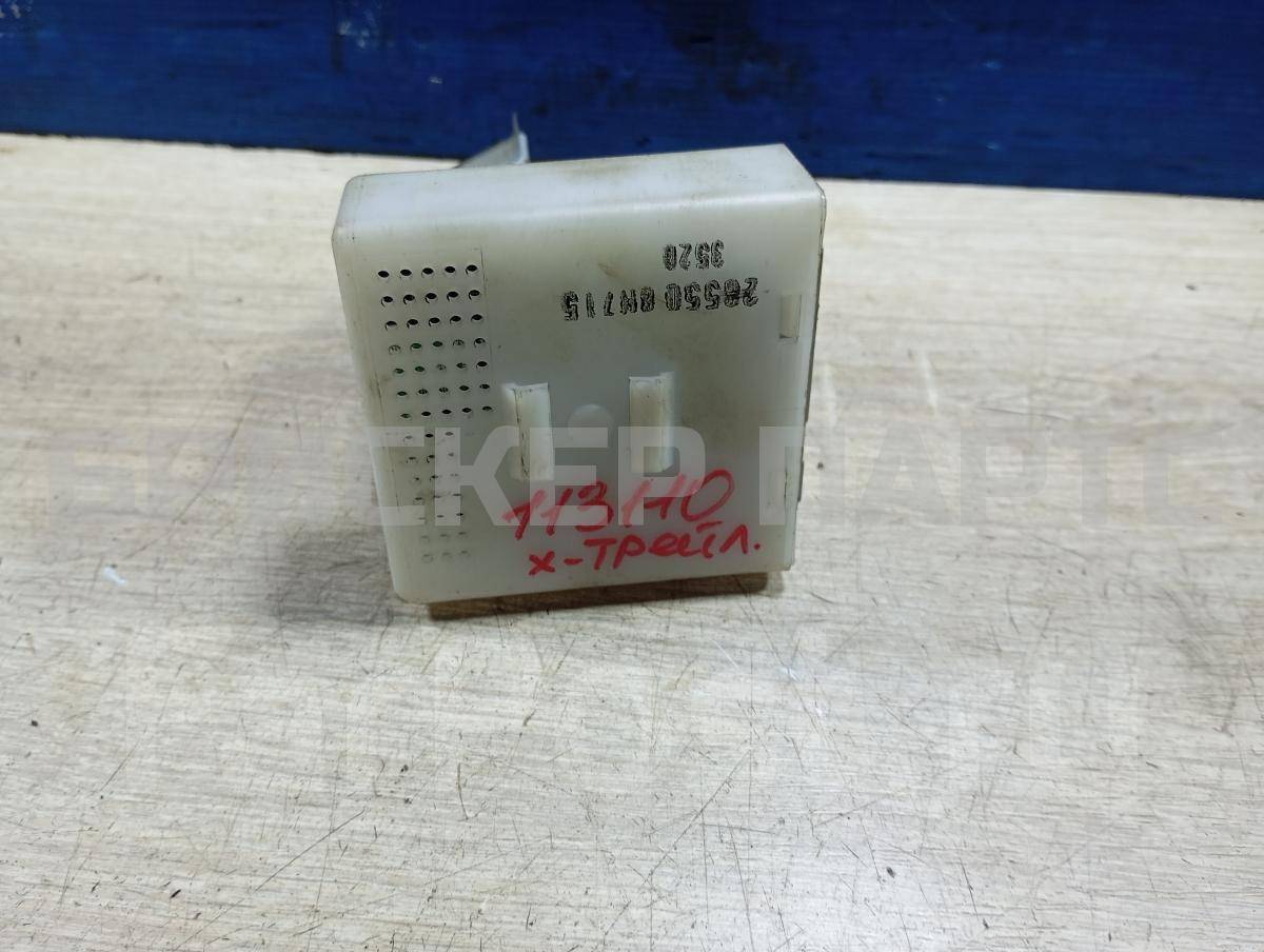 Блок электронный для Ниссан Икс-Трейл 1 поколение T30 285508H715