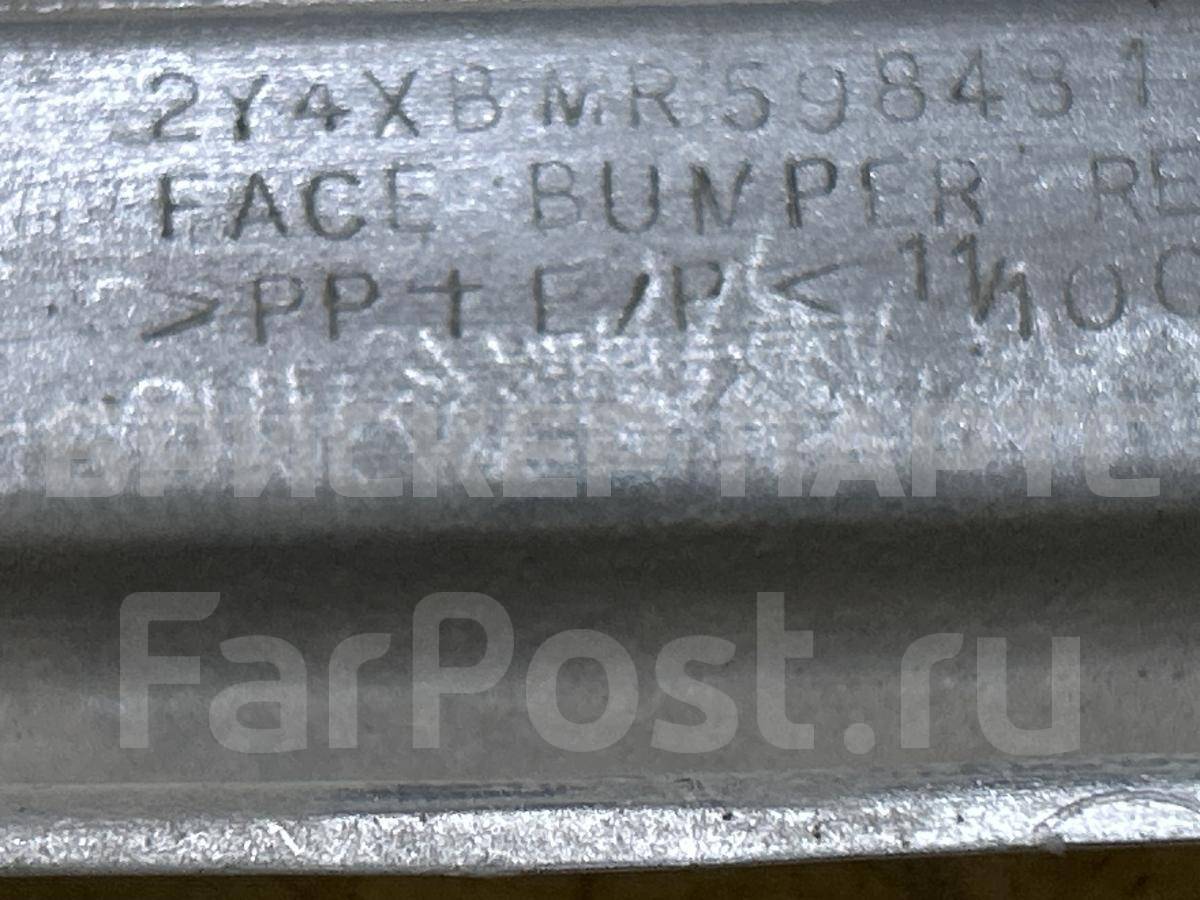 Бампер задний на Митсубиси Кольт 6 поколение (Z20) MR598481