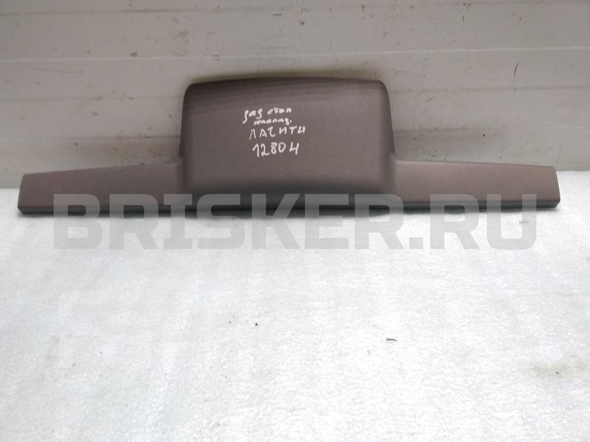 Накладка на потолок задняя на Шевроле Лачетти J200 96566097