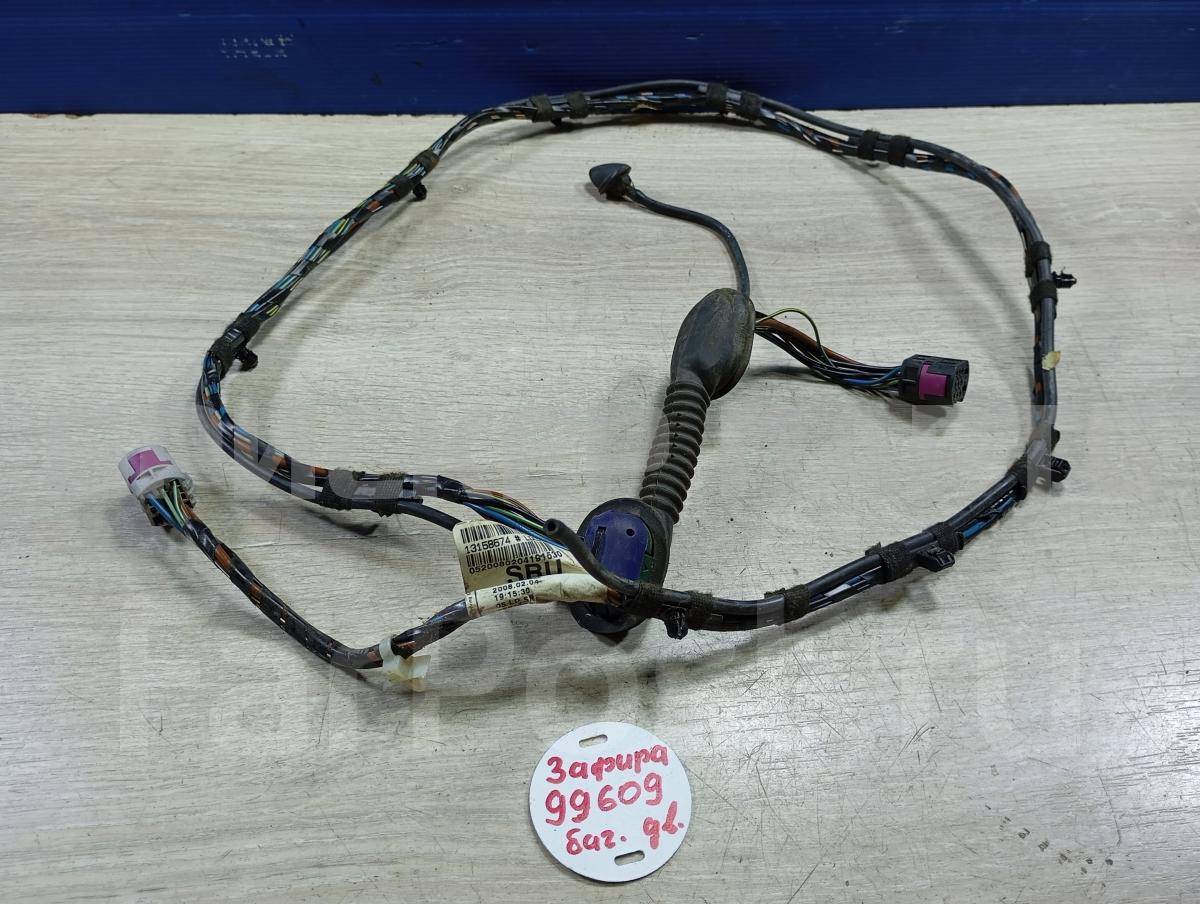 Проводка (коса) двери багажника на Опель Зафира B (A05, P12) 13158674