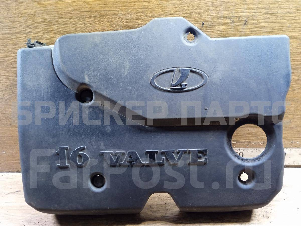 Декоративная крышка двигателя на ВАЗ Лада Приора 2170, 2171, 2172 2112100865012