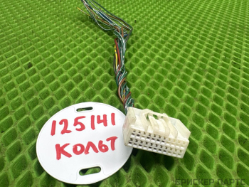 Разъем (фишка, штекер, колодка) для Митсубиси Дион 8522A902