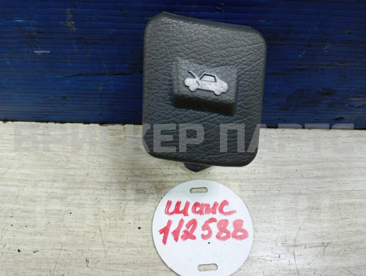 Ручка открывания капота (рычаг) для ЗАЗ Шанс/Сенс T100, T150 96236189