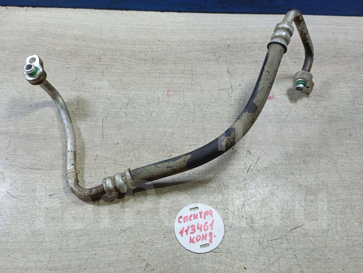 Трубка кондиционера для Киа Спектра 1 поколение SD