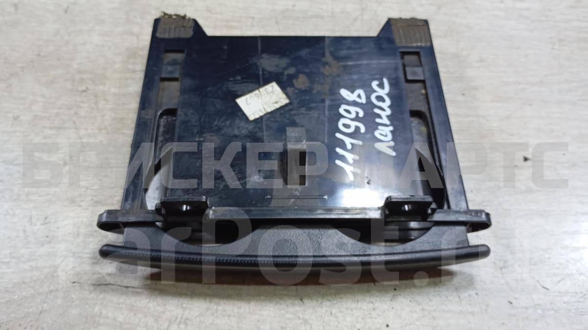 Подстаканник для Дэу Ланос T100, T150 96234173