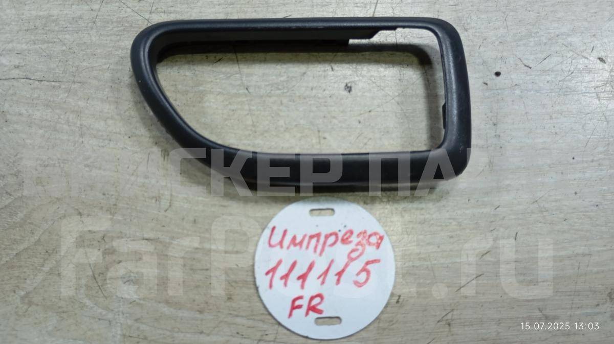 Накладка ручки (облицовка) двери передней правой на Субару Импреза 2 поколение (GG,GD /G11) 61052FE000ML