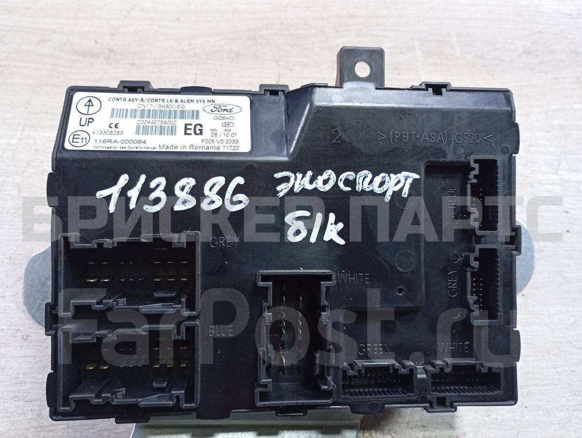 Блок комфорта для Форд ЭкоСпорт 1 поколение 1891168