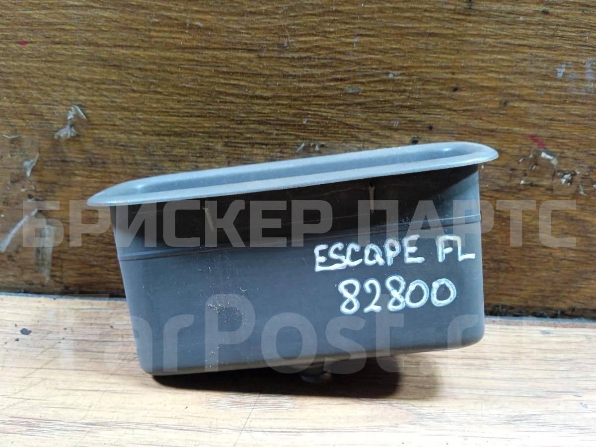 Ручка двери водительской (передней левой) для Форд Эскейп 1 поколение YL8Z-7822635-AAB