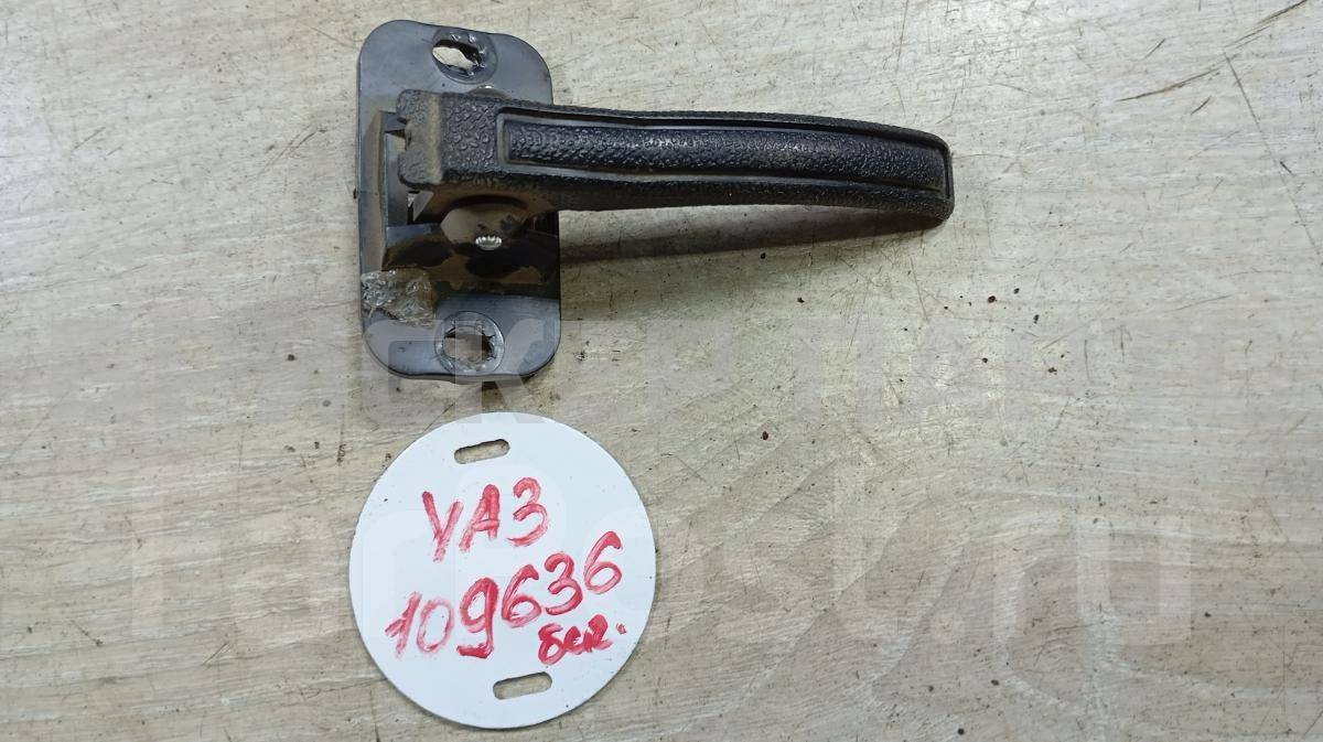 Ручка открывания двери, крышки багажника внутренняя для УАЗ Симбир 3162 3160-6105180