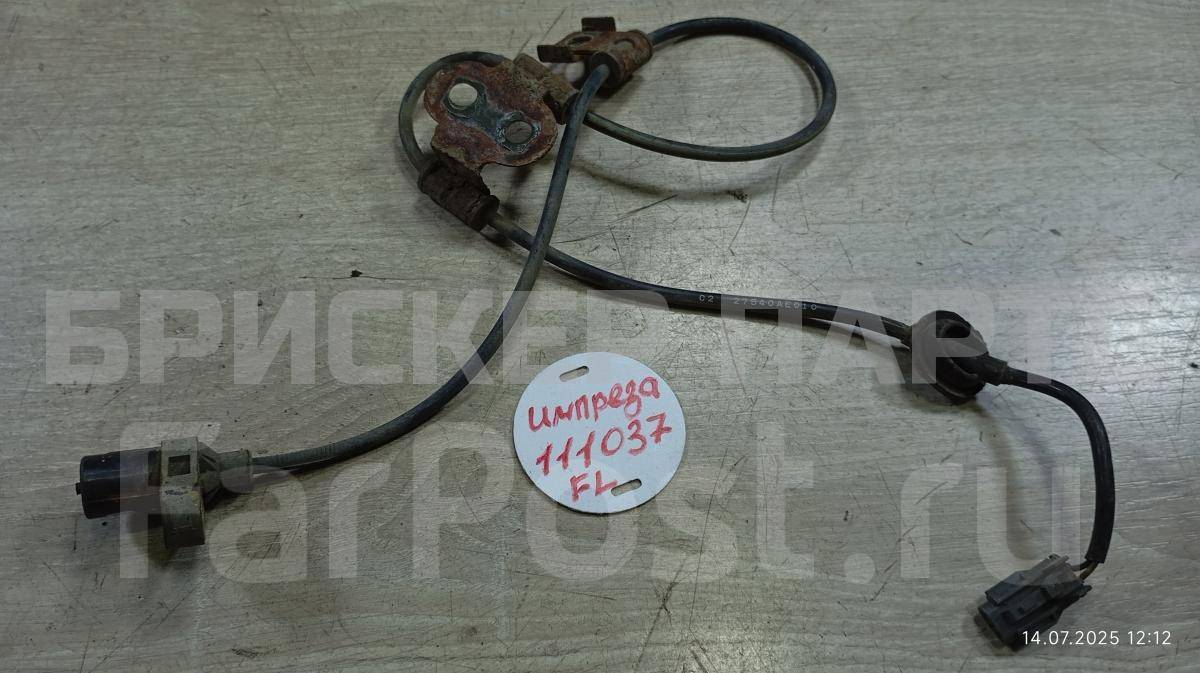 Датчик ABS (АБС) передний левый для Субару Импреза 2 поколение (GD/GG, G11) 27540AE010