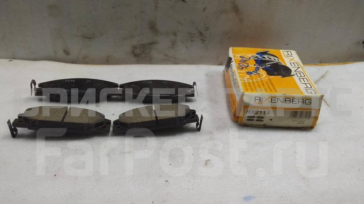 Колодки тормозные передние к-кт для Опель Фронтера А