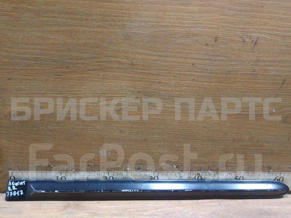 Молдинг задней правой двери на Хендай Акцент 2 ТагАЗ 8773225000CA