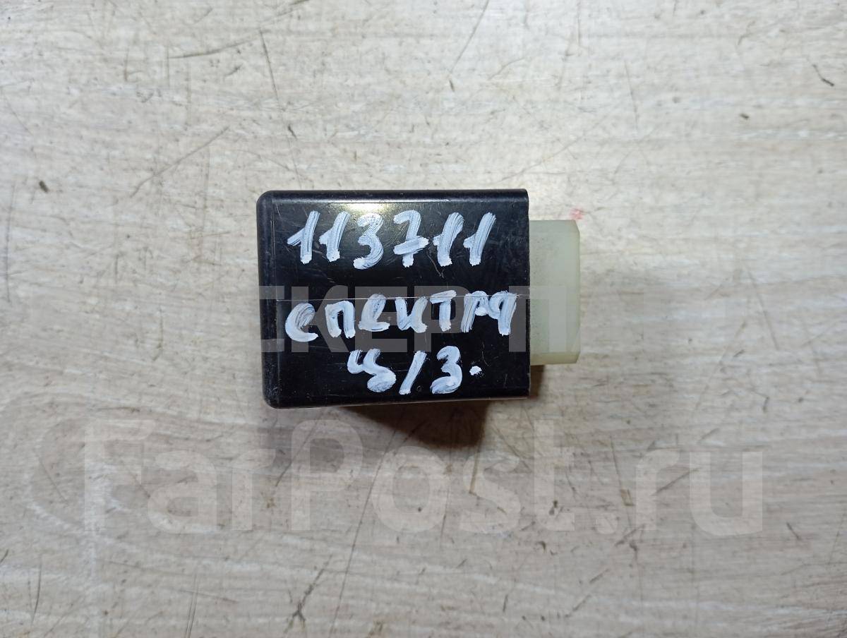 Реле центрального замка для Киа Спектра 1 поколение SD