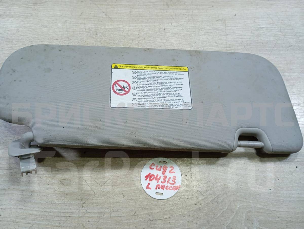 Козырек солнцезащитный левый (водительский) для Киа Сид 2 поколение JD 85210A2500ED