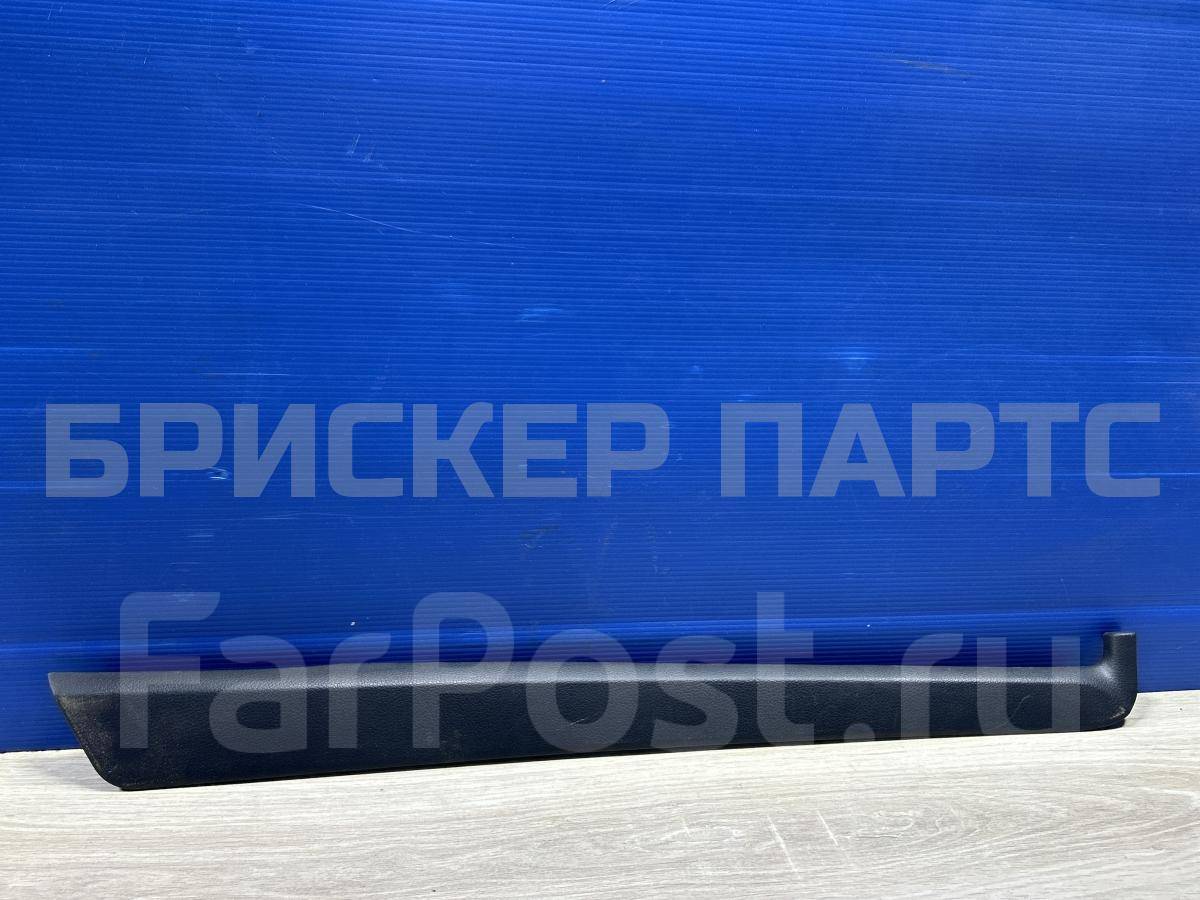 Накладка центрального тоннеля на Киа Сид 2 поколение JD 84690A2100