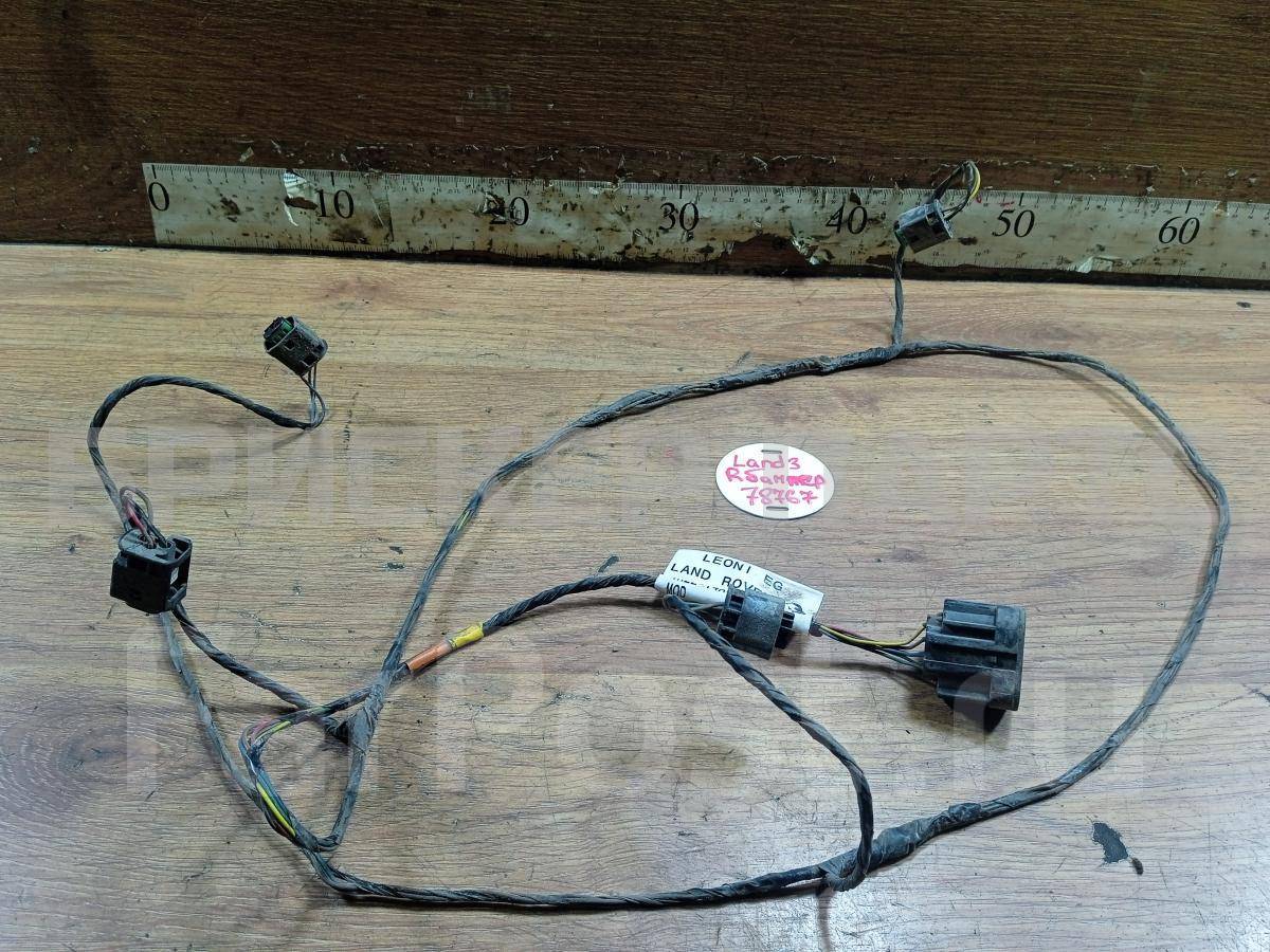 Проводка (коса) заднего бампера на Ленд Ровер Дискавери III 4H2214A614MA