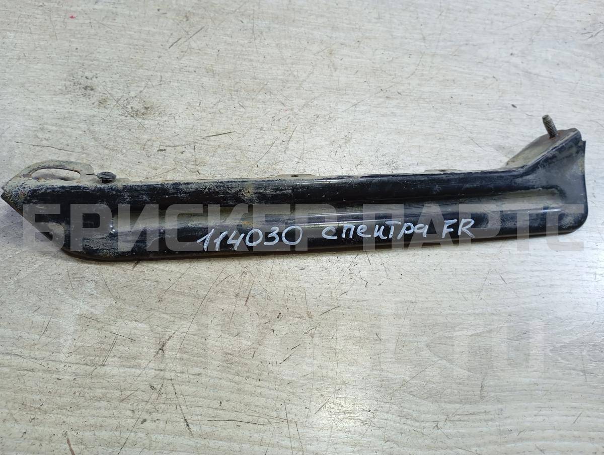 Кронштейн крепления переднего бампера правый для Киа Спектра 1 поколение SD