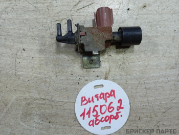 Клапан адсорбера (абсорбера) для Сузуки Гранд Витара 2 поколение 1348A65J00