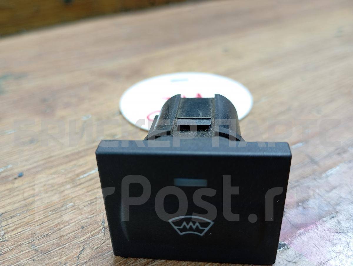 Кнопка обогрева лобового стекла на Форд Фокус 2 поколение рестайлинг 1559587