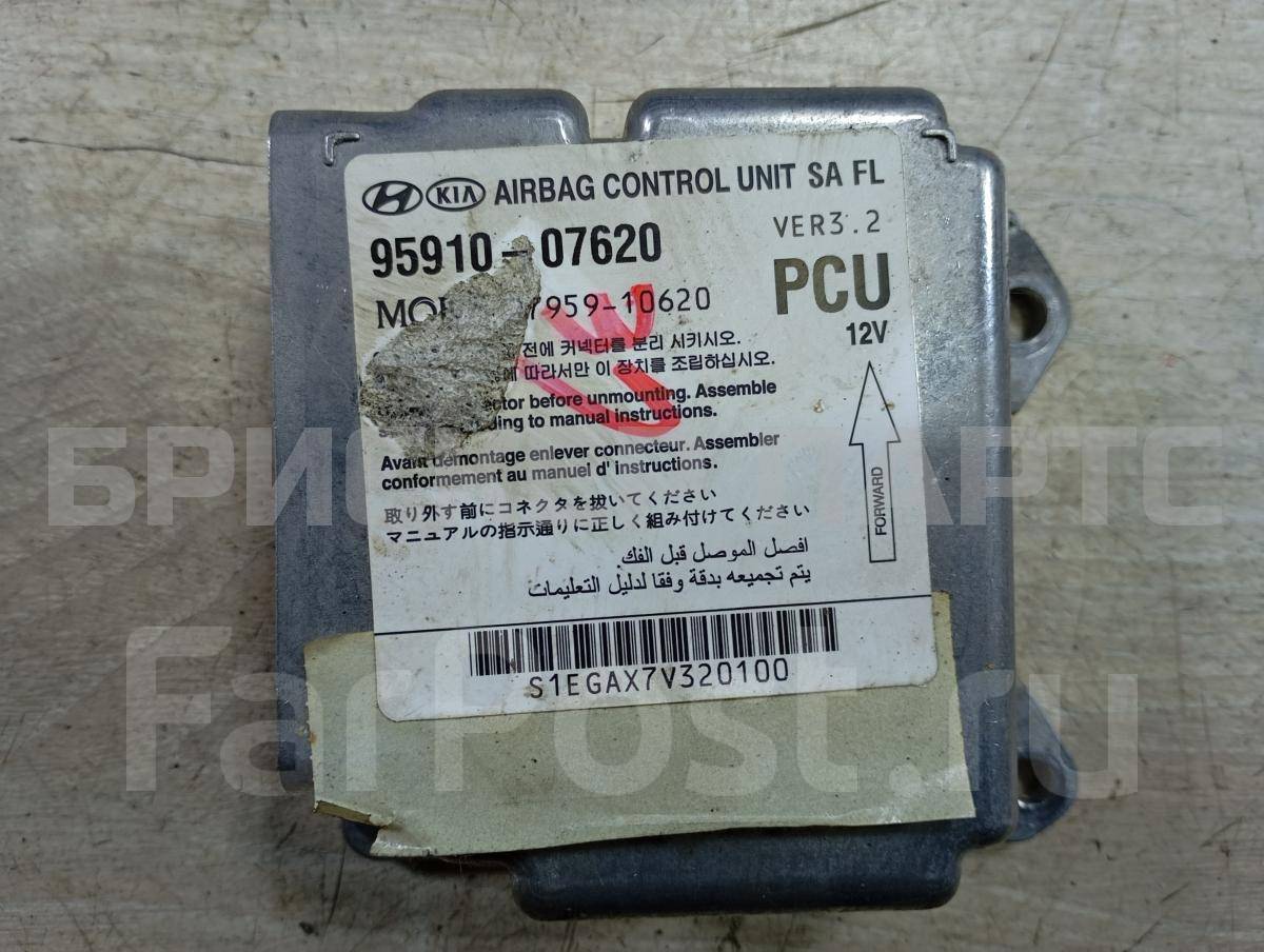 Блок управления AIR BAG для Киа Пиканто I серия SA рестайлинг 9591007620