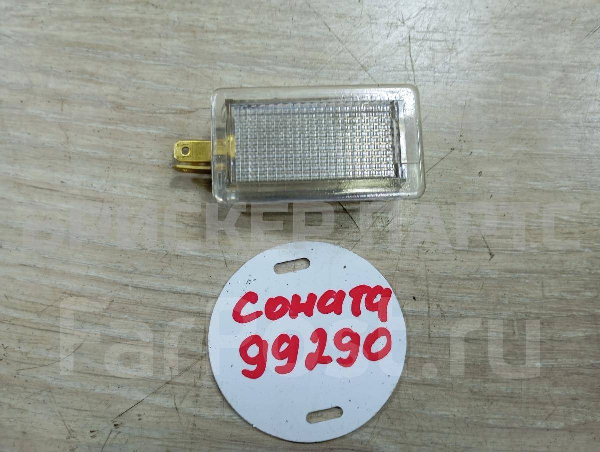 Плафон, фонарь освещения бардачка (лампа подсветки перчаточного ящика) для Хендай Туссан I поколение JM