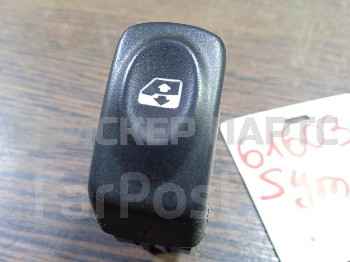 Кнопка стеклоподъемника на Рено Клио / Симбол Симбол II 8200467795