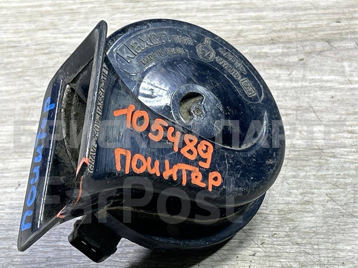 Сигнал звуковой на Фольксваген Поинтер