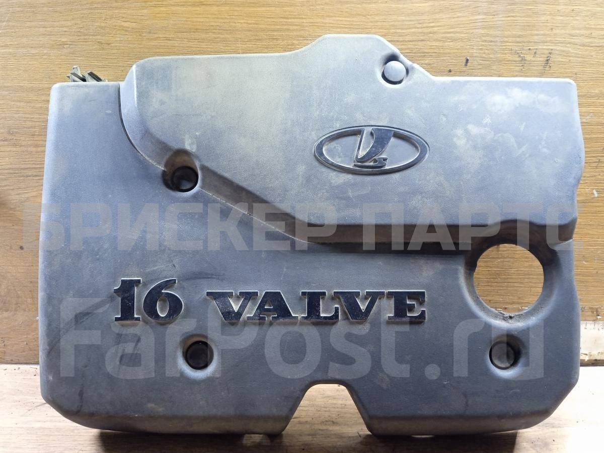 Декоративная крышка двигателя на ВАЗ Лада Приора 2170, 2171, 2172 21121008650