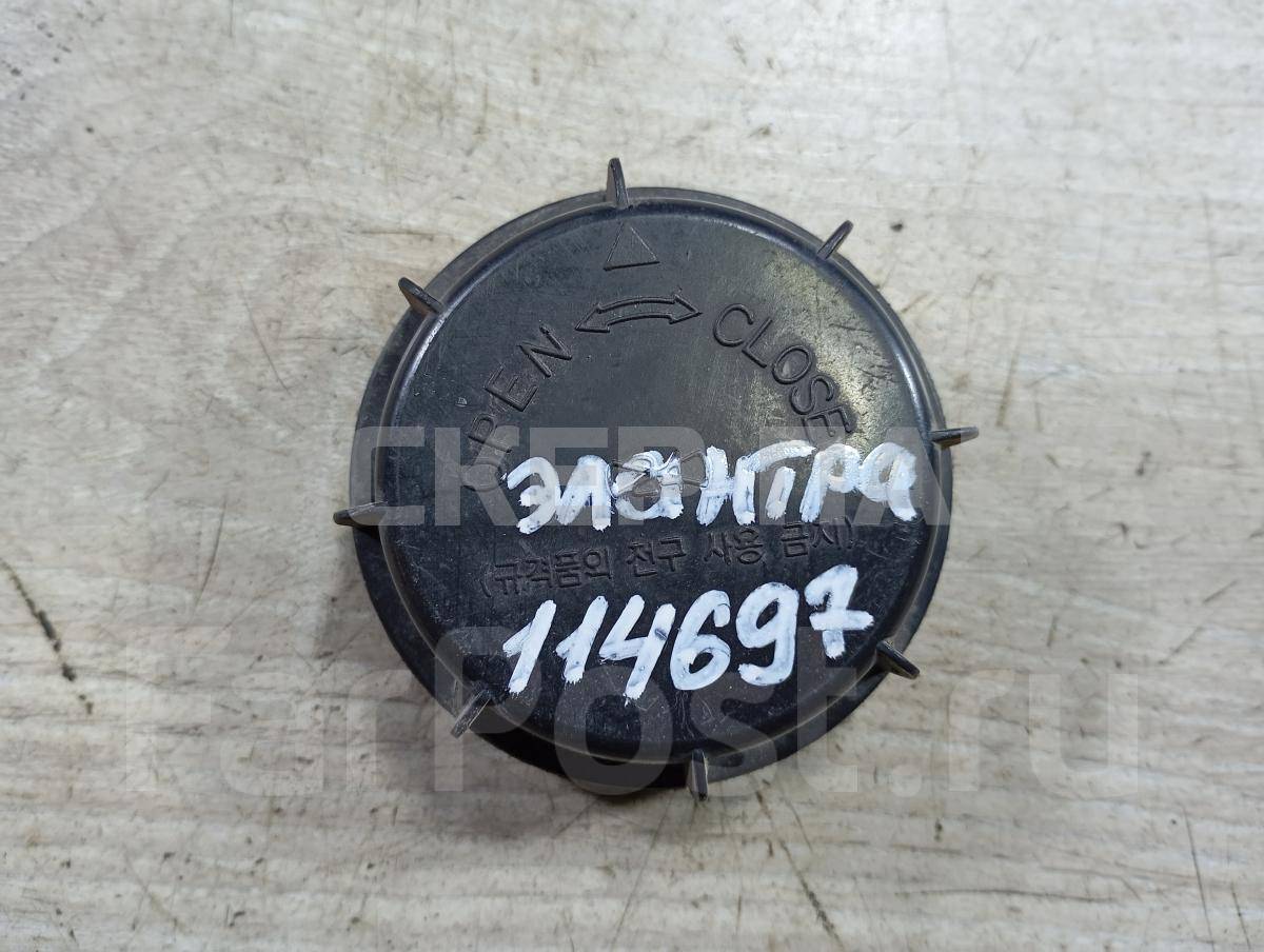 Крышка, пыльник, колпак, заглушка передней фары для Хендай i20 1 поколение