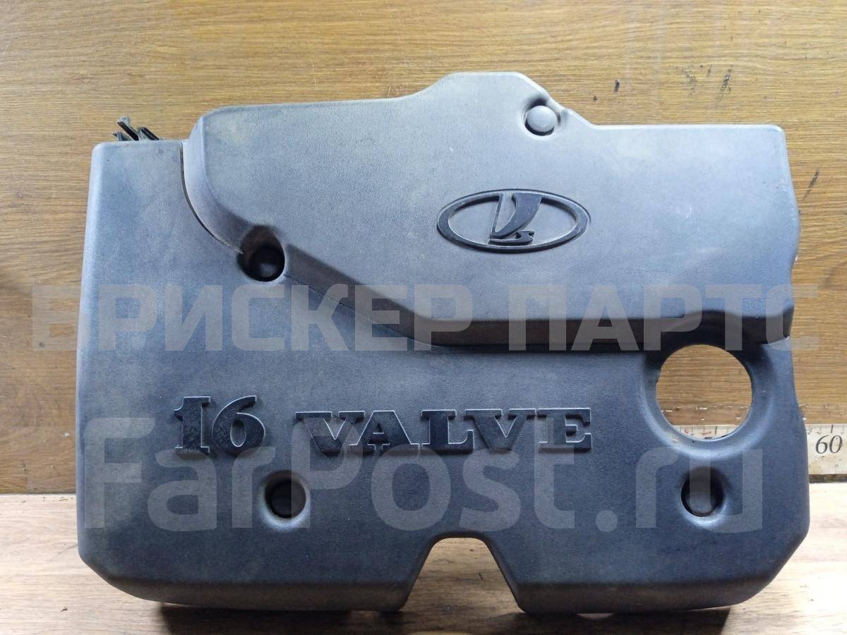 Декоративная крышка двигателя на ВАЗ Лада Приора 2170, 2171, 2172 21121008650