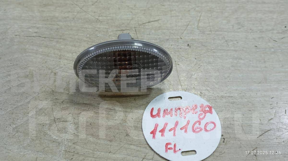 Указатель поворота левый белый на Субару Импреза 2 поколение (GG,GD /G11) 84401SA000