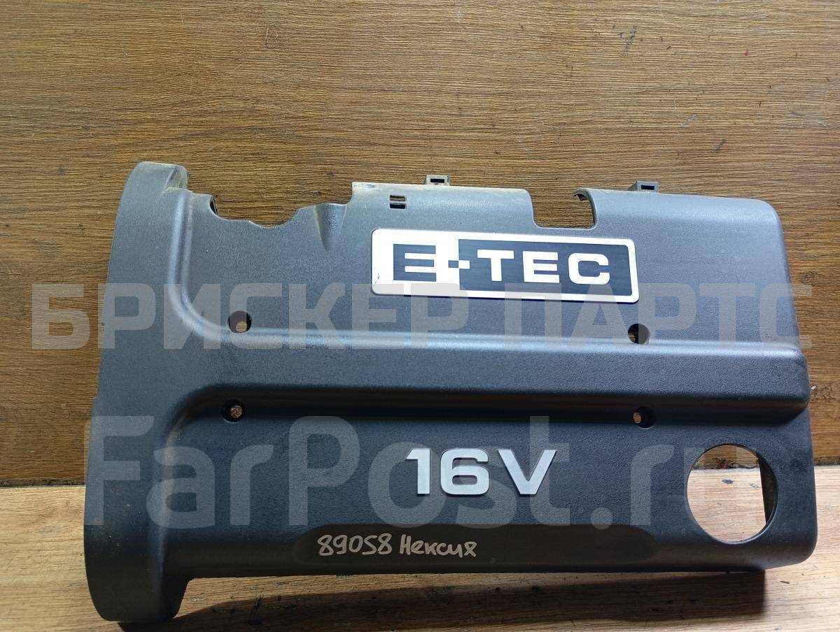 Декоративная крышка двигателя на Дэу Нексия 1 поколение N150 рестайлинг 96397186