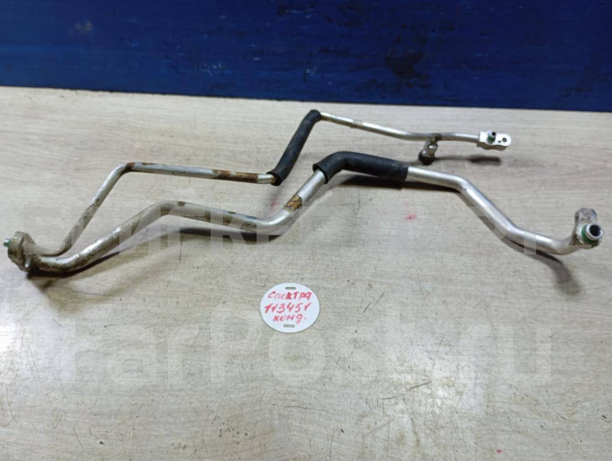 Трубка кондиционера для Киа Спектра 1 поколение SD