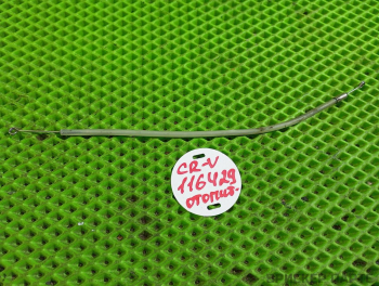 Трос отопителя (тросик печки) для Хонда CR-V 1 (RD1) 79544S02A00